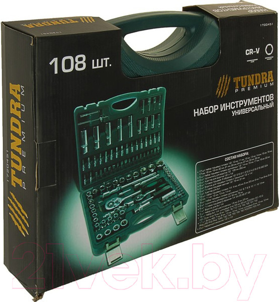 Изображение товара Универсальный набор инструментов Tundra 1720451