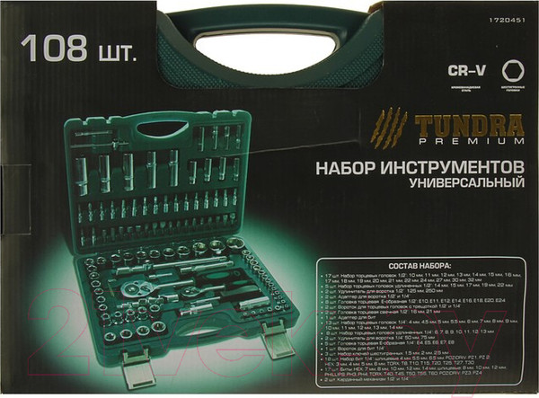 Изображение товара Универсальный набор инструментов Tundra 1720451