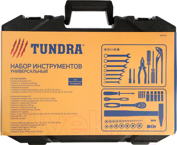 Изображение товара Универсальный набор инструментов Tundra 881830
