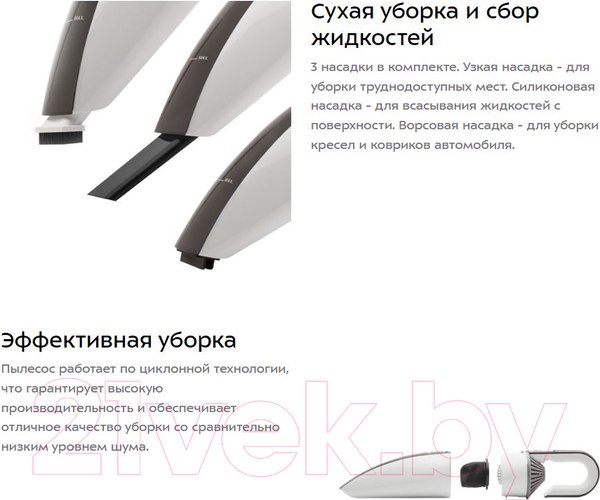 Изображение товара Портативный пылесос Kitfort KT-537-1 (белый/черный)