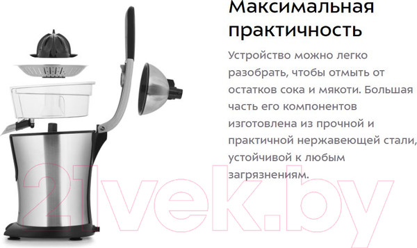 Изображение товара Соковыжималка электрическая Kitfort KT-1108