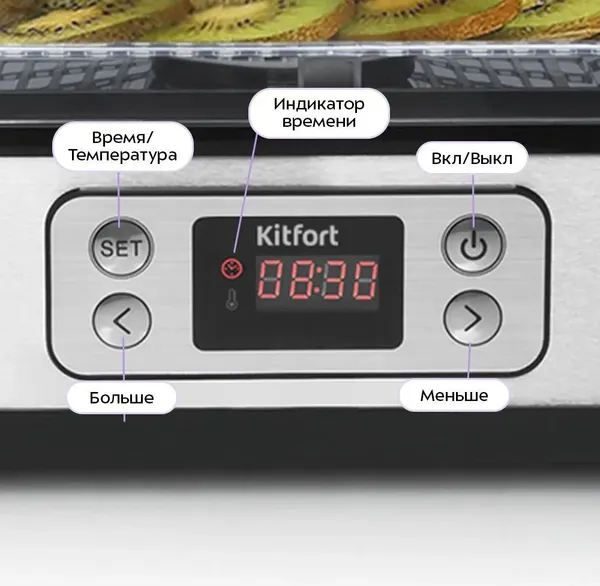 Изображение товара Сушилка для овощей и фруктов Kitfort KT-1903