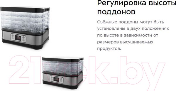 Изображение товара Сушилка для овощей и фруктов Kitfort KT-1903