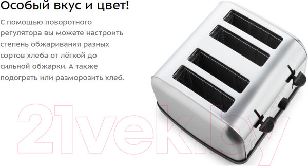Изображение товара Тостер Kitfort KT-2016