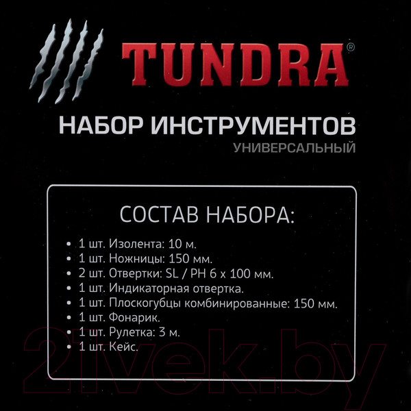 Изображение товара Универсальный набор инструментов Tundra 1935475