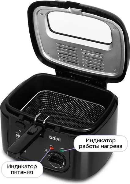 Изображение товара Фритюрница Kitfort KT-2018