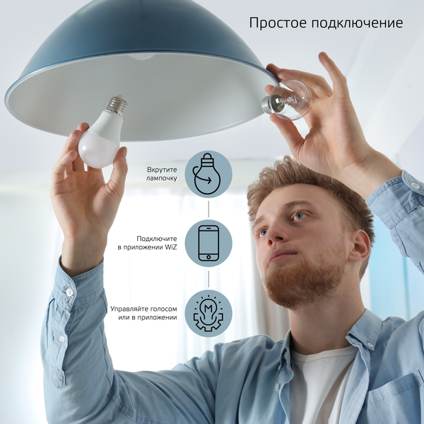 Изображение товара Умная лампа Gauss SmartHome А60 8.5W 806лм E27 DIM / 1050112 (управление голосом/смартфоном)