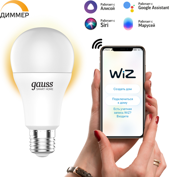 Изображение товара Умная лампа Gauss SmartHome А60 8.5W 806лм E27 DIM / 1050112 (управление голосом/смартфоном)