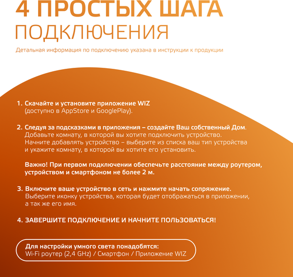Изображение товара Умная лампа Gauss SmartHome А60 8.5W 806лм E27 DIM / 1050112 (управление голосом/смартфоном)