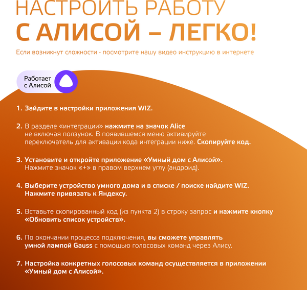 Изображение товара Умная лампа Gauss SmartHome А60 8.5W 806лм E27 DIM / 1050112 (управление голосом/смартфоном)