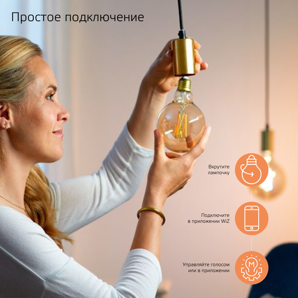 Изображение товара Умная лампа Gauss Smart Home Filament А60 7W 806лм E27 DIM / 1200112 (управление голосом/смартфоном)