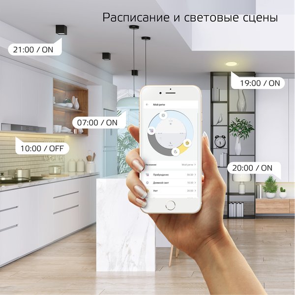 Изображение товара Умная лампа Gauss SmartHome Filament С35 4.5W 495лмE14 ССT DIM / 1250112 (управление голосом/смартфоном)