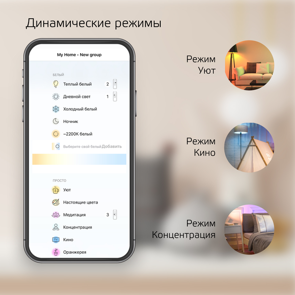 Изображение товара Умная лампа Gauss SmartHome Filament С35 4.5W 495лмE14 ССT DIM / 1250112 (управление голосом/смартфоном)