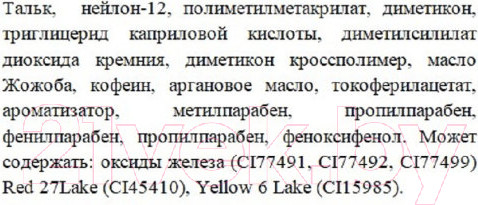 Изображение товара Пудра компактная Ffleur Loving Care Foundation PP-612 тон 08 (11.7г)