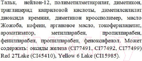 Изображение товара Пудра компактная Ffleur Loving Care Foundation PP-612 тон 11 (11.7г)