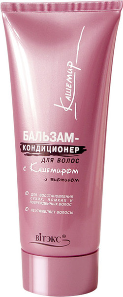 Изображение товара Бальзам для волос Витэкс С кашемиром и биотином (200мл)