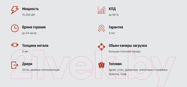 Изображение товара Твердотопливный котел Greolit Profi 70 кВт (6мм)