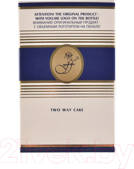 Изображение товара Пудра компактная Ffleur Two Way Cake 2в1 TK-12 тон 13 (10.77г)