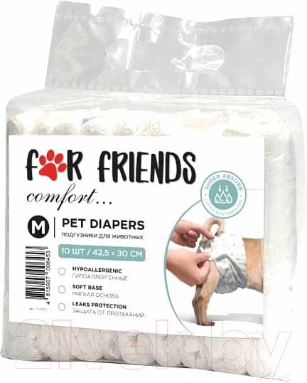 Изображение товара Подгузники для животных For Friends TUZ802 (M, 10шт)