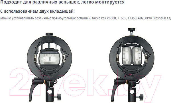 Изображение товара Адаптер для накамерной вспышки Godox S2 / 27539