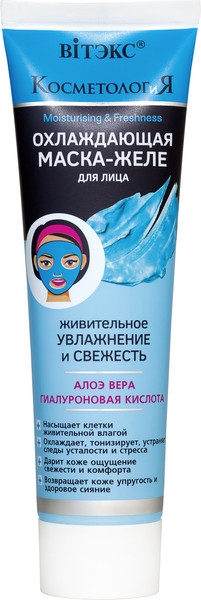 Изображение товара Маска для лица гелевая Витэкс КосметологИя Живительное увлажнение и свежесть (100мл)