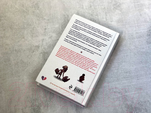 Изображение товара Книга Эксмо Transhumanism inc. (Пелевин В.О.)