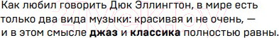 Изображение товара Книга Эксмо Беседы о музыке с Сэйдзи Одзавой (Мураками Х.)