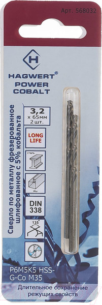 Изображение товара Набор сверл Hagwert Power-Cobalt 3.2х65мм Р6М5К5 / 568032 (2шт)