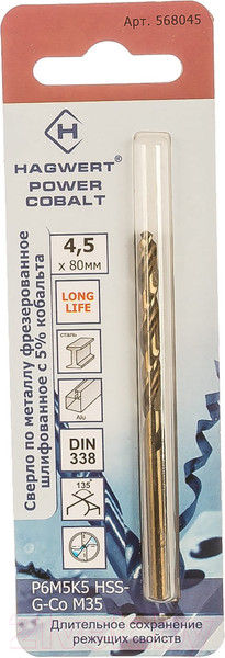 Изображение товара Сверло Hagwert Power-Cobalt 4.5х80мм Р6М5К5 / 568045