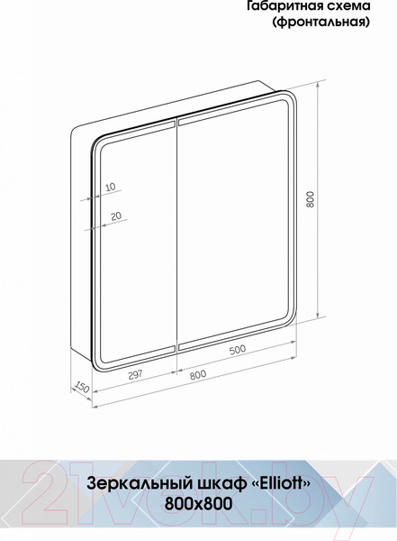 Изображение товара Шкаф с зеркалом для ванной Континент Elliott Led 80x80 (с датчиком движения)