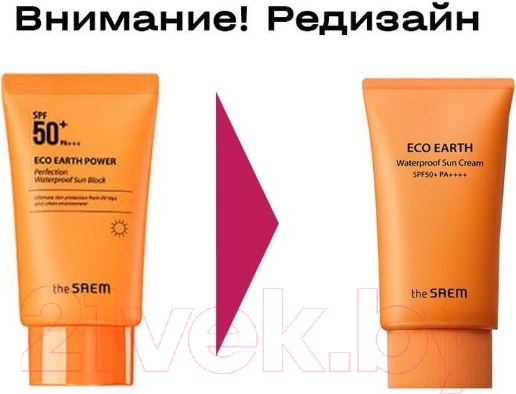 Изображение товара Крем солнцезащитный The Saem Eco Earth Waterproof Sun Cream SPF 50+ PA++++ (50мл)