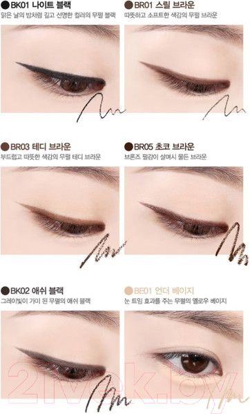 Изображение товара Подводка-фломастер для глаз The Saem Eco Soul Powerproof Super Slim Eyeliner BR01 Thrill Brown (0.1г)
