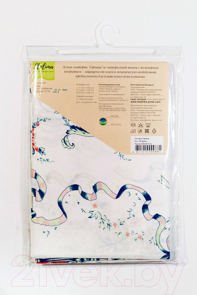 Изображение товара Скатерть Stolima Горница 704 Вальс (220x140)