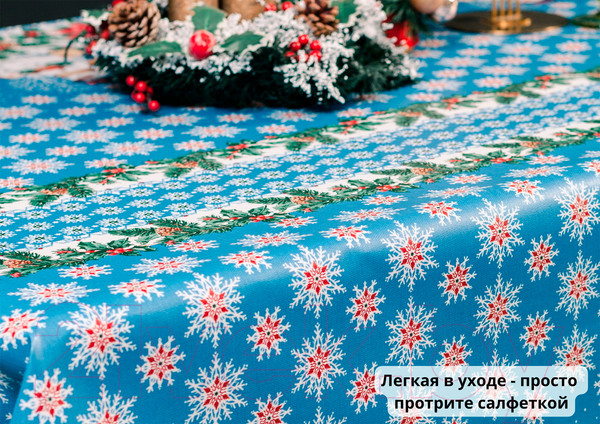 Изображение товара Скатерть Stolima Барыня-сударыня 801-1 Зимушка (160x140)