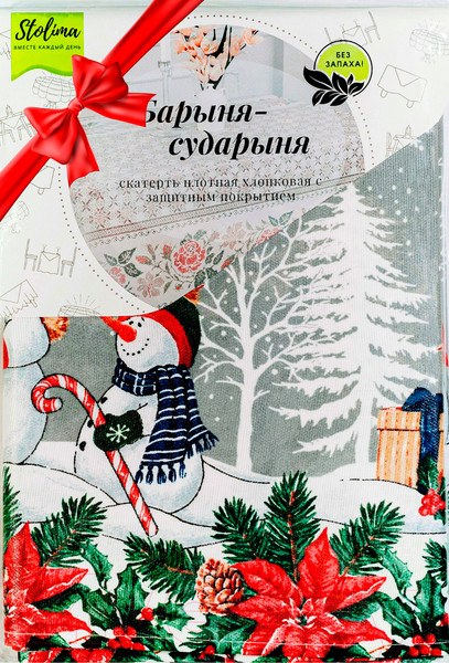 Изображение товара Скатерть Stolima Барыня-сударыня 801-2 Зимушка (160x140)