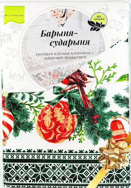 Изображение товара Скатерть Stolima Барыня-сударыня 802-3 Новогодний (160x140)