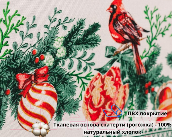 Изображение товара Скатерть Stolima Барыня-сударыня 802-3 Новогодний (160x140)