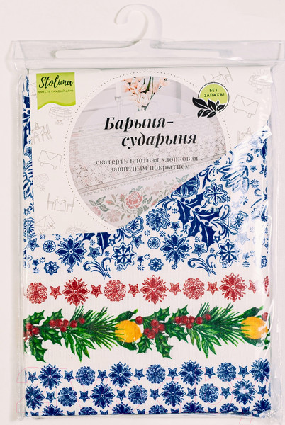 Изображение товара Скатерть Stolima Барыня-сударыня 803-2 К Рождеству (160x140)