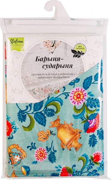 Изображение товара Скатерть Stolima Барыня-сударыня 822-3 Самовары (220x140)