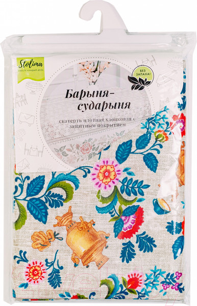 Изображение товара Скатерть Stolima Барыня-сударыня 822-1 Самовары (220x140)