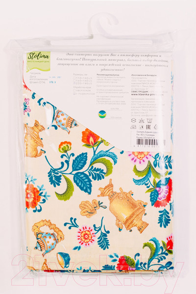 Изображение товара Скатерть Stolima Барыня-сударыня 822-2 Самовары (220x140)