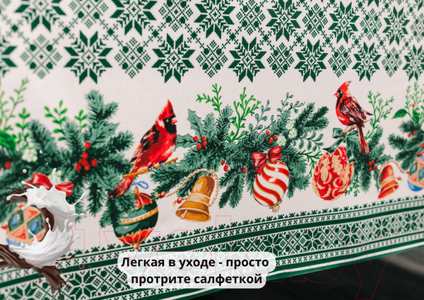 Изображение товара Скатерть Stolima Барыня-сударыня 802-3 Новогодний (220x140)