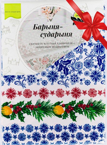 Изображение товара Скатерть Stolima Барыня-сударыня 803-2 К Рождеству (220x140)