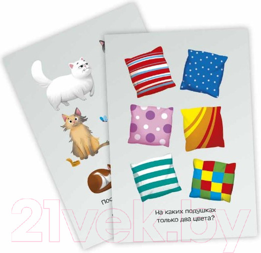 Изображение товара Развивающие карточки Геодом Игры для ума. IQ Логический интеллект / 8069