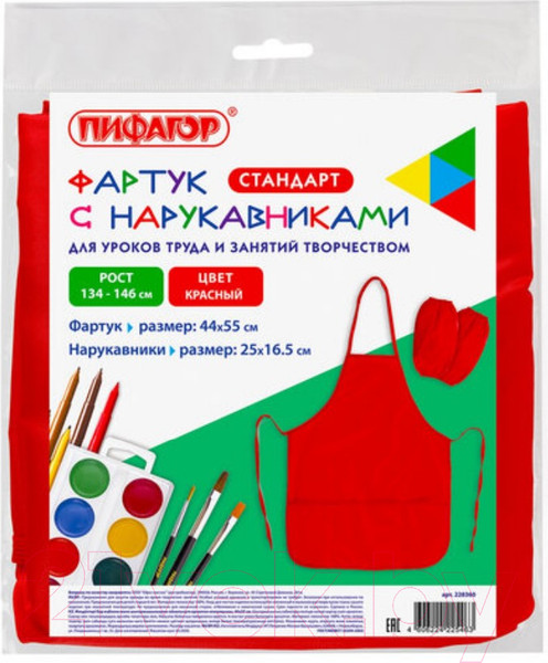 Изображение товара Фартук для творчества Пифагор С нарукавниками / 228360 (красный)
