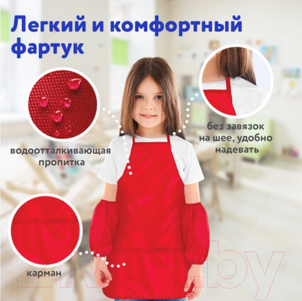 Изображение товара Фартук для творчества Пифагор С нарукавниками / 228360 (красный)