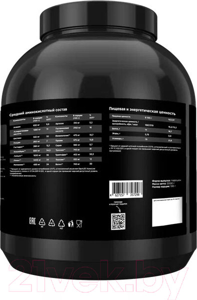 Изображение товара Гейнер Prime Kraft Mass Gainer (3кг банка, банан)