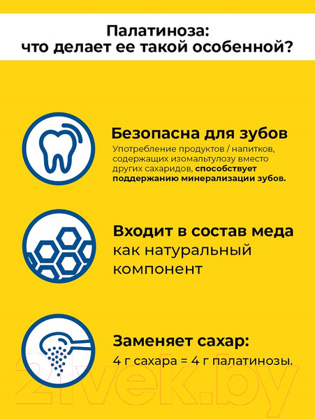 Изображение товара Гейнер Prime Kraft Mass Gainer (3кг банка, клубника/банан)