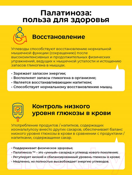 Изображение товара Гейнер Prime Kraft Mass Gainer (3кг банка, шоколад)