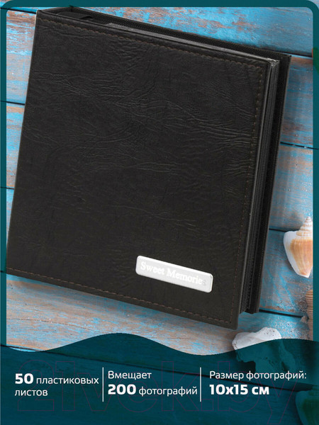 Изображение товара Фотоальбом Brauberg 391116 (темно-коричневый)